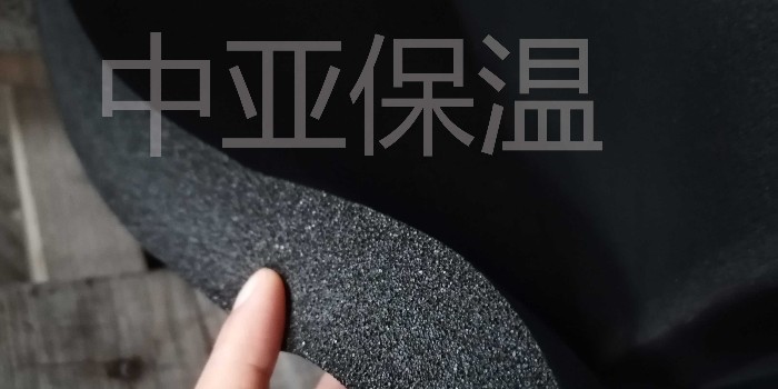 橡塑保溫板廠家如何選擇？