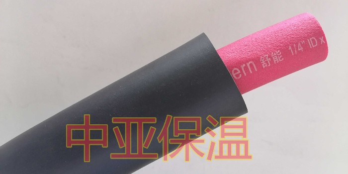 橡塑保溫管的類型有哪些？（中亞保溫）