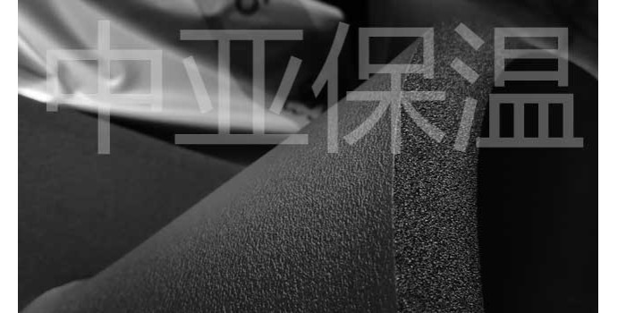 橡塑保溫板空調(diào)的施工是怎樣的？應(yīng)該注意什么？（中亞保溫）