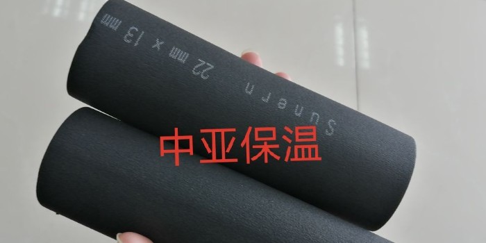 如何給中央空調(diào)管道安裝橡塑保溫管？（中亞保溫）