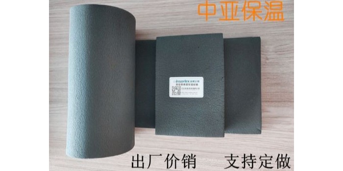 江蘇橡塑保溫板廠家哪家好？