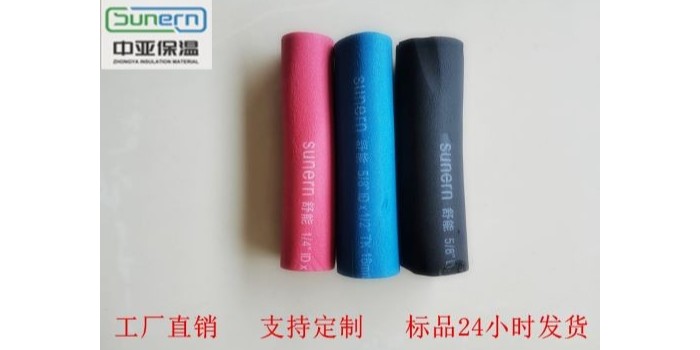 橡塑保溫管怎么避免損壞？